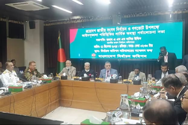 নির্বাচনী পরিবেশ রক্ষায় কঠোর হতে ইসির নির্দেশ